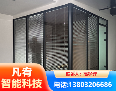 达州玻璃隔断