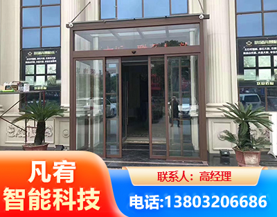 达州自动门
