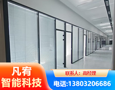 达州玻璃隔断