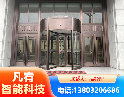 达州旋转门