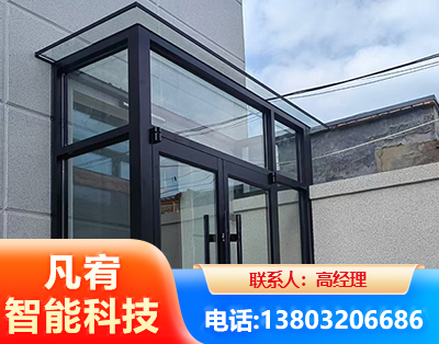 达州肯德基门
